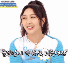 a woman is smiling and wearing a blue shirt with dolphins on it and the words honeycam.org on the bottom