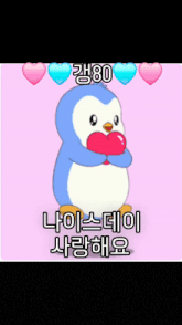 a penguin with a heart in its mouth is surrounded by pink hearts and the number 80