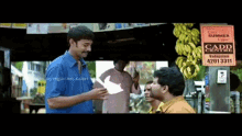 Tamil Comedy Movies Pokkiri GIF - Tamil Comedy Movies Pokkiri Pokkiriteashop GIFs