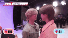 two boys are looking at each other and one has the number 61 on his shirt