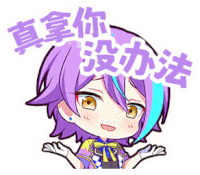a cartoon drawing of a girl with purple hair and a blue streak in her hair .