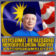 Najib GIF - Najib GIFs