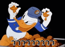 โดนัลดั๊ก เจอทอง ว้าว แอบเก็บ ทำลับๆ GIF - Donald Duck Gold Rich GIFs
