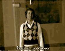 تجاهل استهبال تمثيل سعيد صالح مسرحية مدرسة المشاغبين GIF - Egyptian Play Egyptian Comedy Ignore GIFs