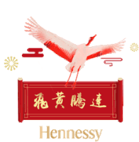 Hennessy Chinese New Year Hennessy Sticker - Hennessy Chinese New Year Hennessy Year Of Pig Stickers