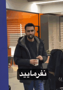 a man is smoking a cigarette and holding a cup of coffee with a sign that says ' nformaide '