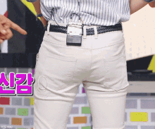 Sungjong Ass GIF - Sungjong Ass GIFs