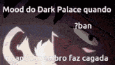 Dark Palace Ban GIF