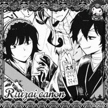 a black and white drawing of a group of anime characters with the name ruiyai canon on the bottom right
