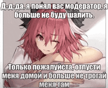 a picture of a girl with pink hair is surrounded by text in a foreign language