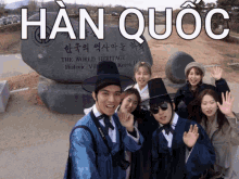 Korea Han Quoc GIF - Korea Han Quoc Hanbok GIFs