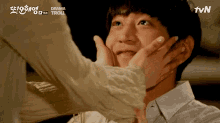 Another Miss Oh Kdrama GIF - Another Miss Oh Kdrama Couple GIFs