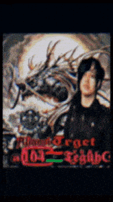 a blurry picture of a man with a dragon in the background and the words " almost beast " on the bottom right
