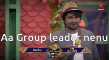 Vj Sunny Leader GIF - Vj Sunny Leader Bigg Boss Telugu5 GIFs