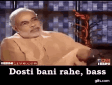 Dosti Bani Rahe Modi GIF - Dosti Bani Rahe Modi Karan Thapar GIFs