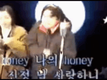 Money Funny GIF - Money Funny Japanese GIFs