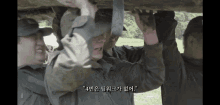 Ken Rhee GIF - Ken Rhee 가짜사나이 GIFs