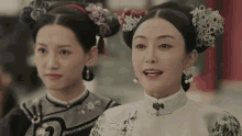 Empress Royal China Smile GIF - Empress Royal China Smile GIFs