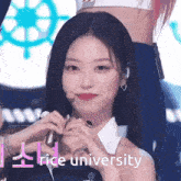 Hyunjin Loona GIF - Hyunjin Loona Rice University GIFs