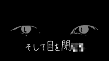 a drawing of a person 's eyes with chinese writing underneath them