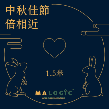 中秋 Malogic GIF - 中秋 Malogic Midautumn GIFs