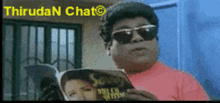tamil actress gif tamil heroin gif thirudan chat tamil gif tamil romantic gif tamil actress gif tamil heroin gif thirudan chat tamil gif tamil romantic gif