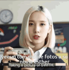 Esthernovia Yeeun GIF - Esthernovia Yeeun Yeeun Stayc GIFs