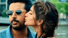 a woman kisses a man on the cheek in a scene from a movie called mightvmate