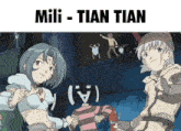 a couple of anime characters are standing next to each other with the words mili - tian tian above them