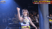 a woman in a wrestling ring with the word stardom on the bottom
