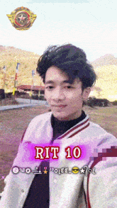 a picture of a young man with the name rit 10