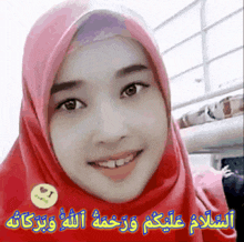 a woman wearing a red hijab and a badge that says " i love you "