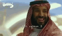 Mohammed Mohammed Bin Salman GIF - Mohammed Mohammed Bin Salman Mbs GIFs