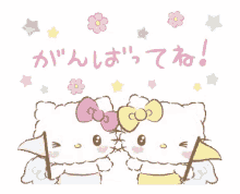 Hello Kitty Love GIF - Hello Kitty Love GIFs