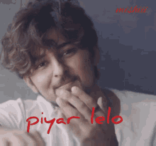 Piyar Lelo GIF - Piyar Lelo Love GIFs