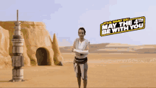 May The4th Be With You Star Wars GIF - May The4th Be With You Star Wars Salute GIFs