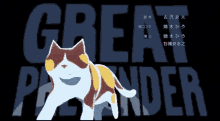 Great Pretender Great Pretender Anime GIF - Great Pretender Great Pretender Anime Anime GIFs