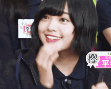Keyakizaka46 Hirate Yurina GIF - Keyakizaka46 Hirate Yurina Cute GIFs
