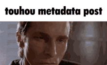 Touhou Metadata GIF - Touhou Metadata Osu GIFs