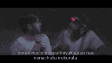 Innum Nee Enna Dikkilona GIF - Innum Nee Enna Dikkilona Paithiyakaaran GIFs