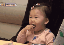 Do Hayoung The Return Of Superman GIF - Do Hayoung The Return Of Superman Sweet GIFs