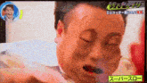 a close up of a man 's face on a television screen with chinese writing on it
