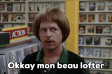 Benchwarmers Revanche GIF