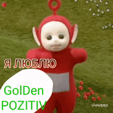 a picture of a teletubbies character with the words " golden positiv " in green letters