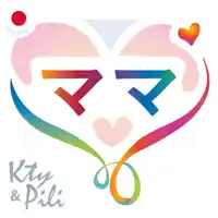 a colorful heart with the words ktty & pili below