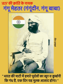 Asurharsh Indian GIF - Asurharsh Indian Flag GIFs