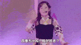 a girl making a peace sign with her hands in front of her face