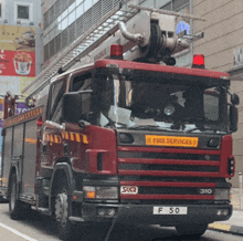 Hong Kong Fire Truck GIF - Hong Kong Fire Truck GIFs