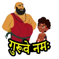 a cartoon of a man with a beard standing next to a boy with the words " guruve nama " written in yellow letters