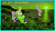 Jai Sh Krishna Flowers GIF - Jai Sh Krishna Flowers Plants GIFs